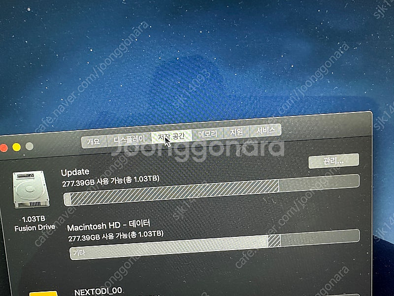 2019 아이맥 i5 팝니다--2