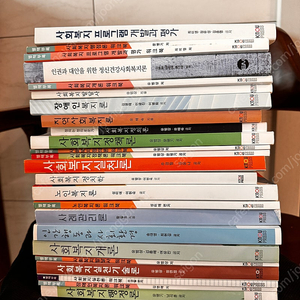 방송대 사회복지과 교재