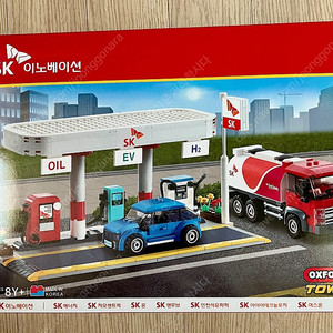 sk 이노베이션 옥스포드 블럭