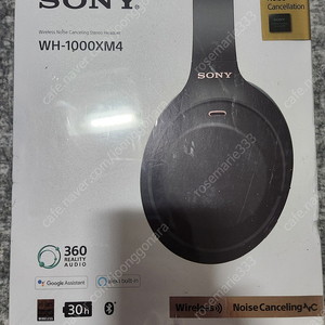 소니 WH-1000XM4