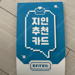 메가스터디 힉원 할인쿠폰 판매합니다.