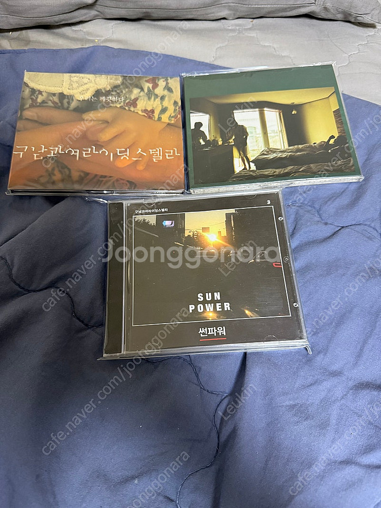 구남과여라이딩스텔라 1집 "우린 깨끗하다", 2집 "우...--0