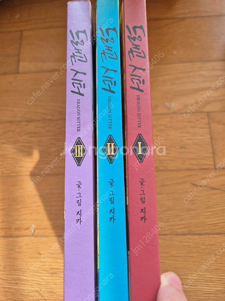 다양한 소설 만화책 일괄판매--1