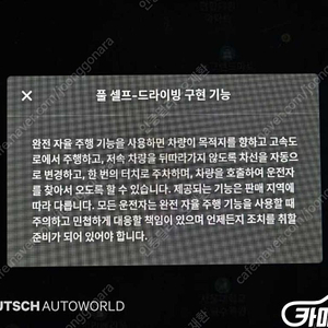 [테슬라]모델 Y 롱 레인지 ★상태 좋은 중고차★할부★리스★전액할부★카드★탁송★24시간 상담가능★