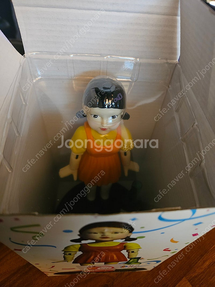 영희술게임 오징어게임--1