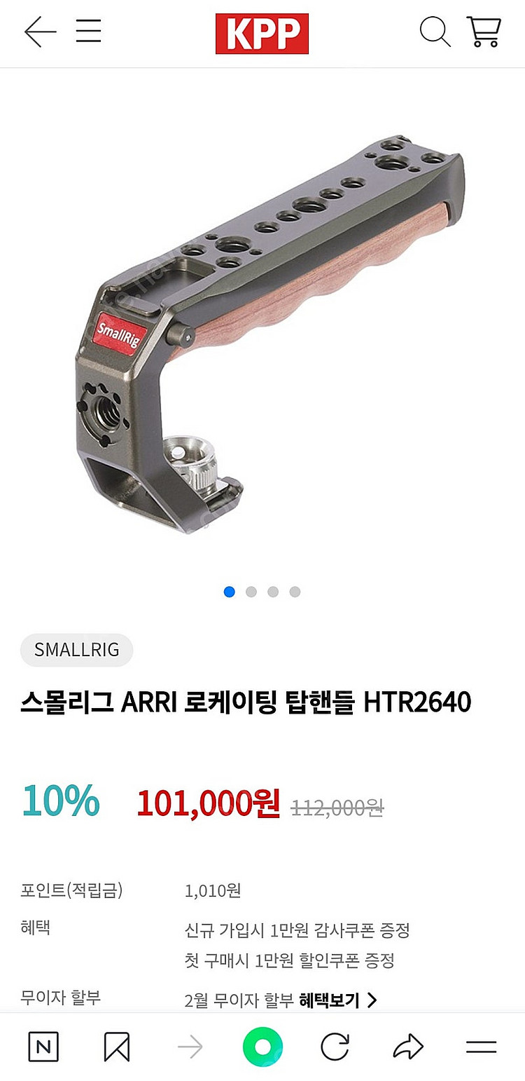 스몰리그 탑핸들 htr2640--0