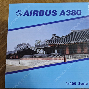 대한항공 A380 HL7611 다이캐스트 판매합니다