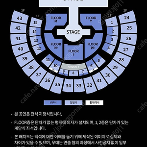 에스파 콘서트 Aespa 토일 vip 및 일반석 다량 양도합니다.