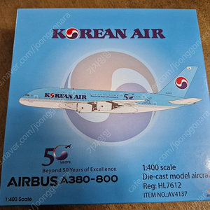 대한항공 A380 HL7612 다이캐스트 판매합니다.