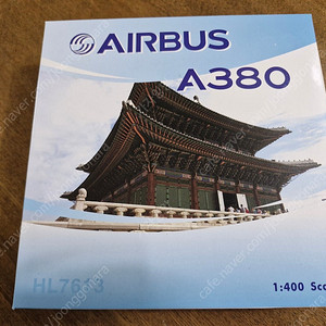 대한항공 A380 HL7613 다이캐스트 판매합니다