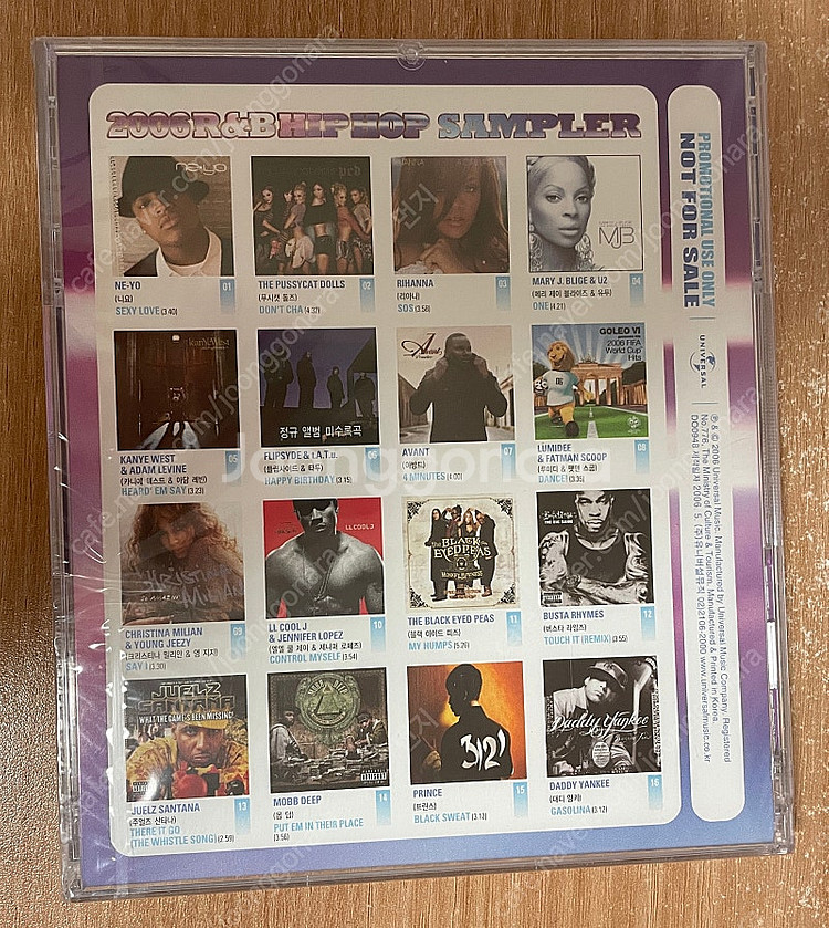 CD/유니버셜 뮤직 R&B HIP HOP 샘플러 CD모...--4