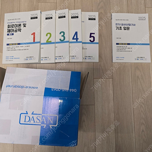 다산에듀 25년도 전기기사 필기 이론교재 + 기초입문 새책