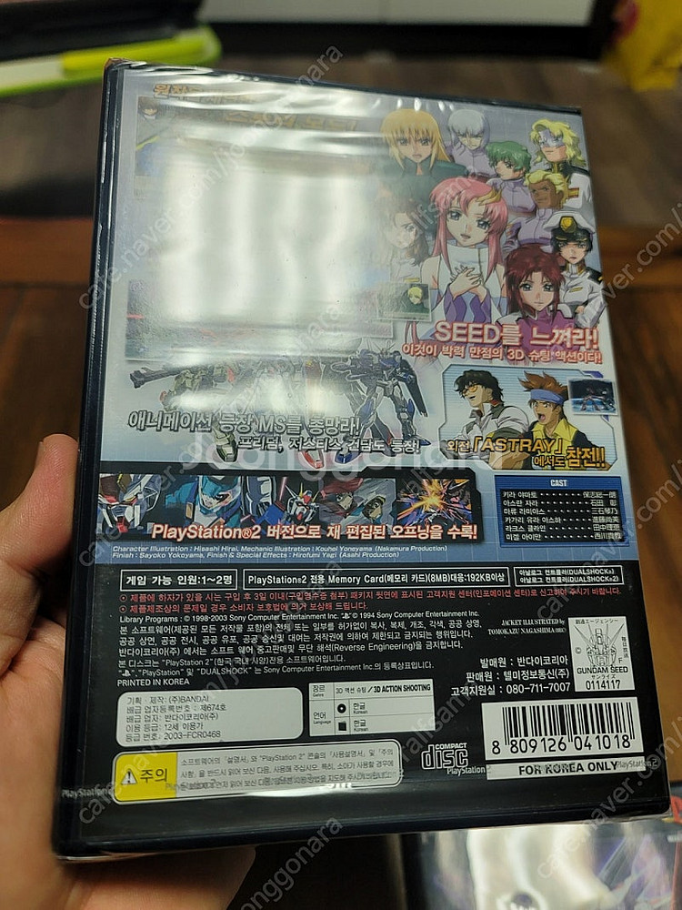 PS2 건담시드(신품, 중고)--1