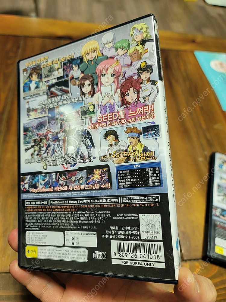 PS2 건담시드(신품, 중고)--3