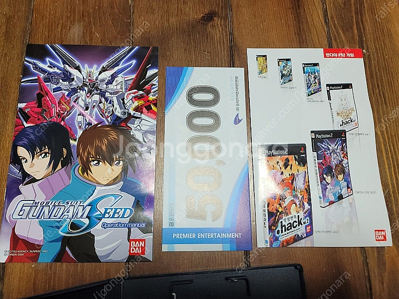 PS2 건담시드(신품, 중고)--4