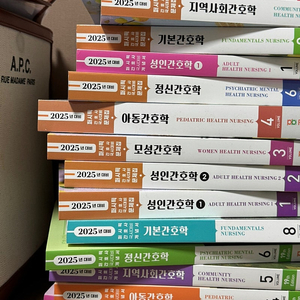 2025학년도 간호사 국가고시 기출문제집 팝니다.