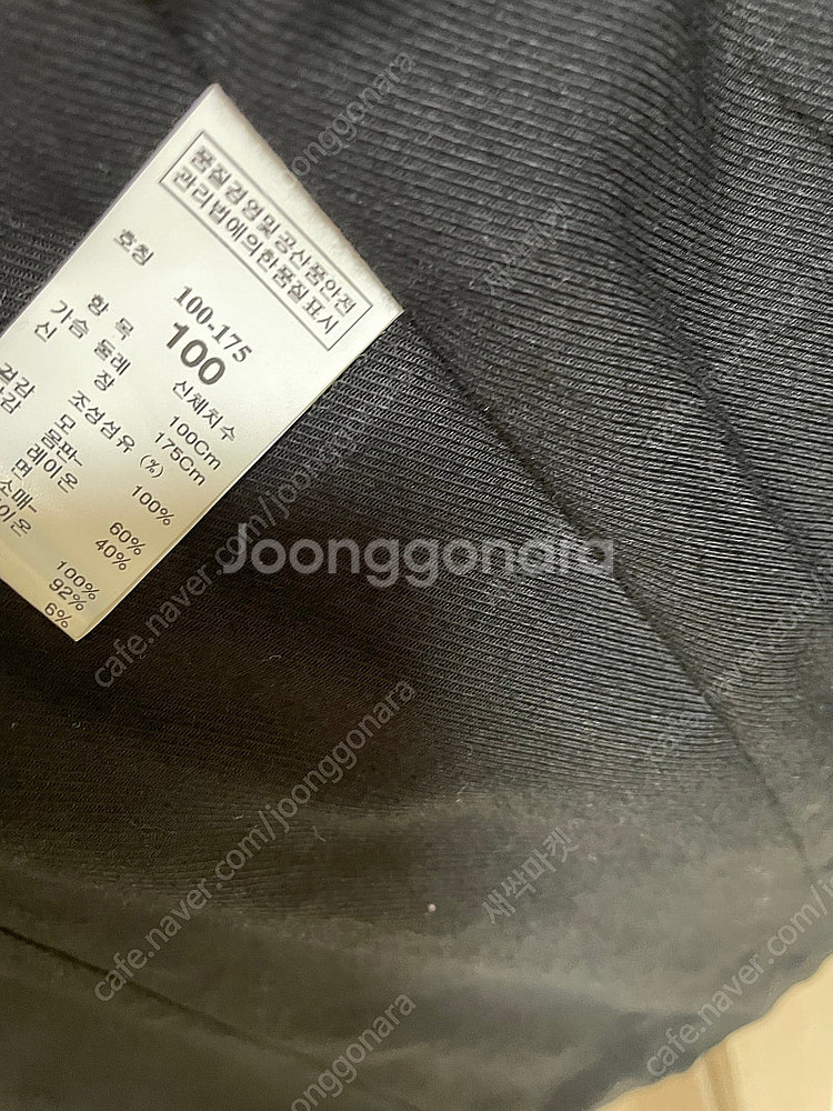 한섬 타임옴므 롱자켓100--4