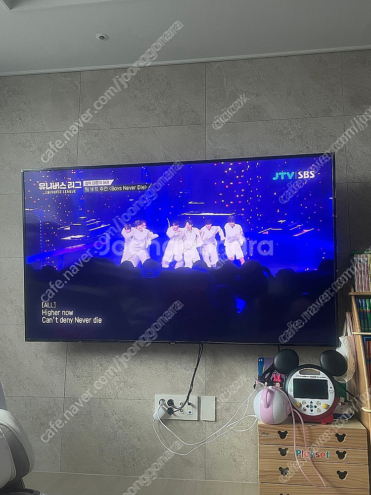삼성 티비 75인치--0