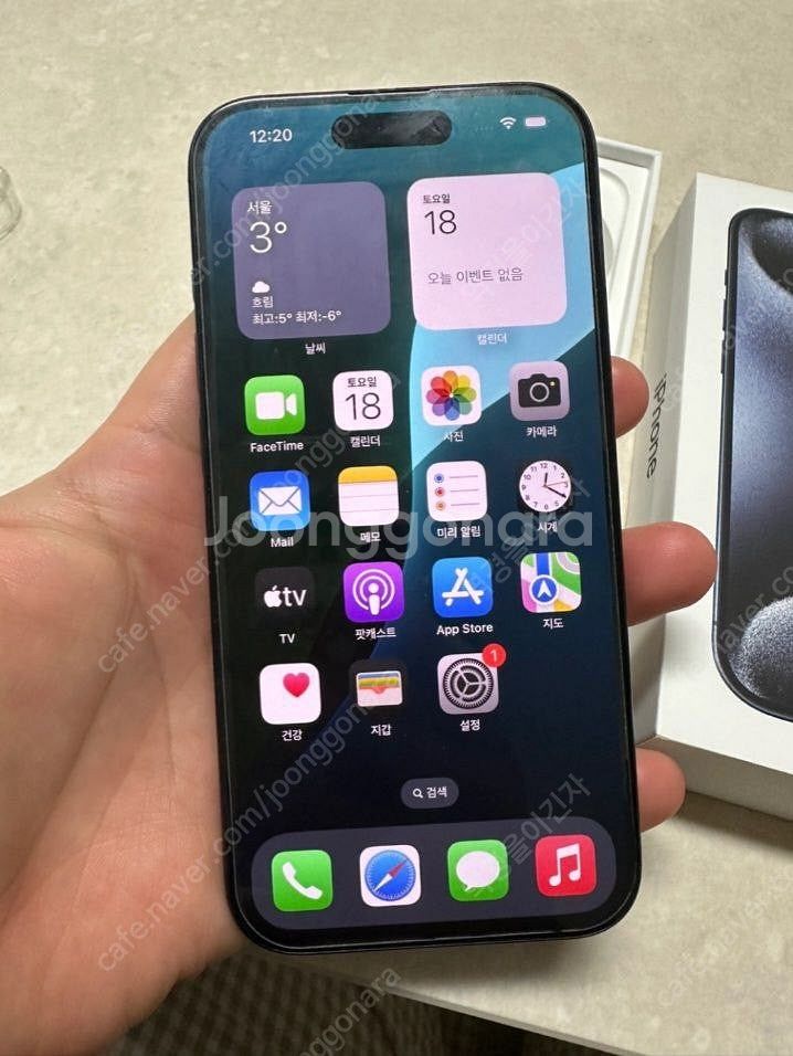 아이폰15pro 128기가 티다늄블루 팝니다.--6