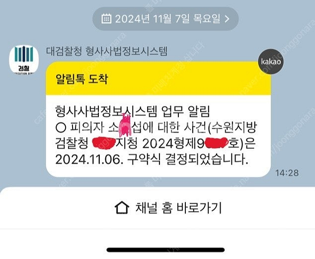 롤 생배(쌩배) 30레벨이상 구매합니다--1