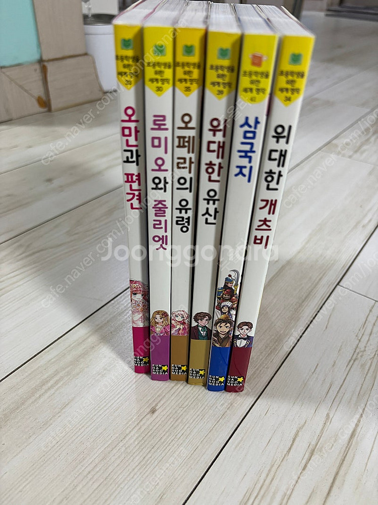 초등학생을 위한 세계명작 은하수미디아--0