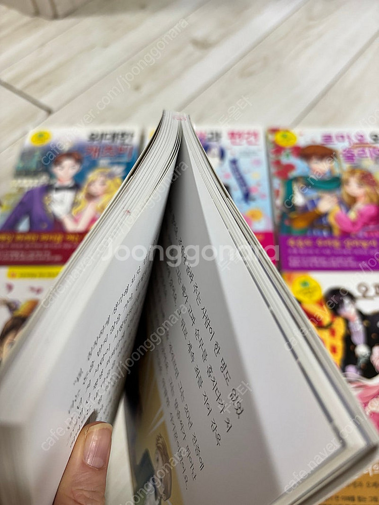 초등학생을 위한 세계명작 은하수미디아--3