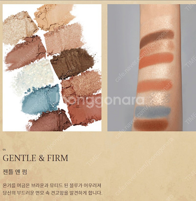 힌스 아이섀도우 팔레트 /맥 나스 샤넬 로라메르시에 바비브라운 샤넬 젠틀앤펌--5