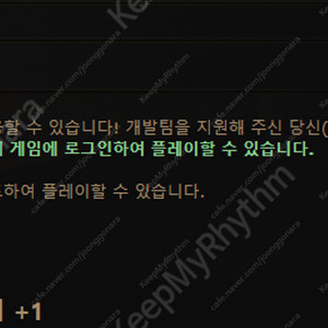 패스 오브 엑자일2 얼리엑세스 키