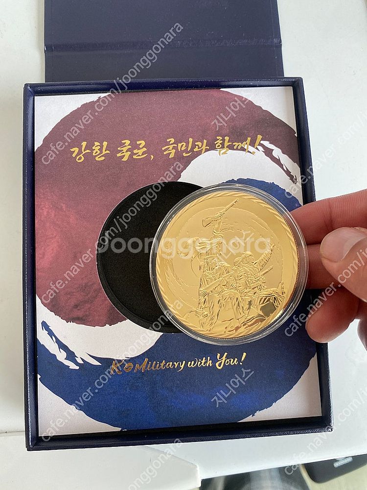 국군의날 76주년 코인 판매합니다--0