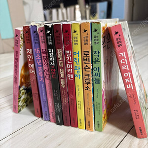 삼성만화명작 11권