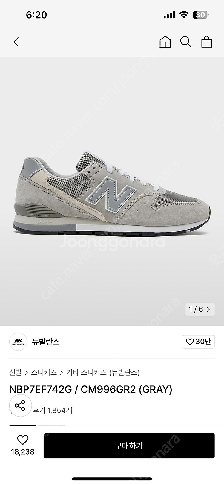 (새상품)뉴발란스 996 그레이 230--1