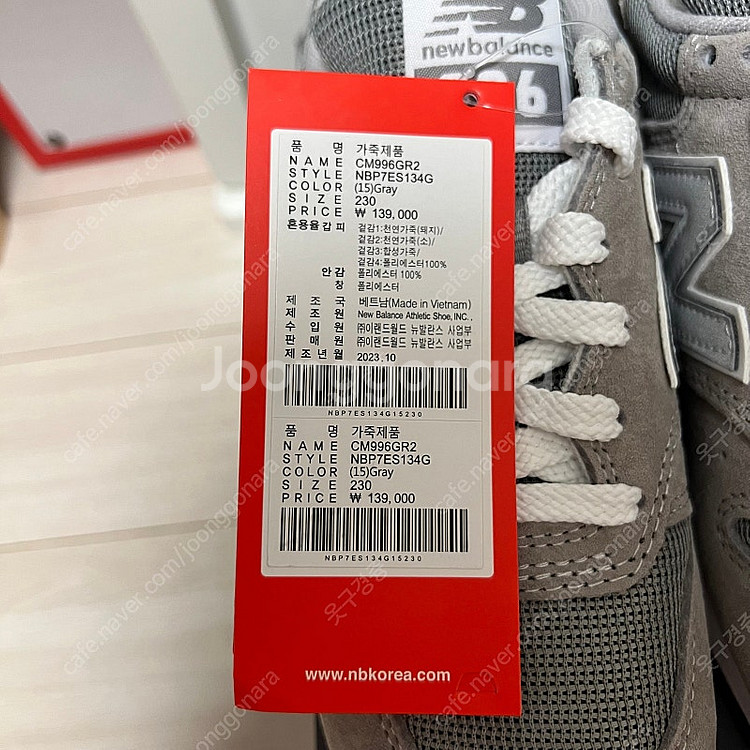 (새상품)뉴발란스 996 그레이 230--2