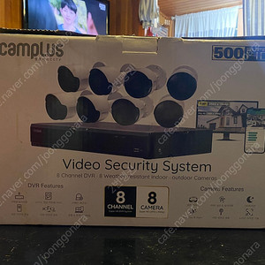 캠플러스 CCTV 8채널 500만원화소