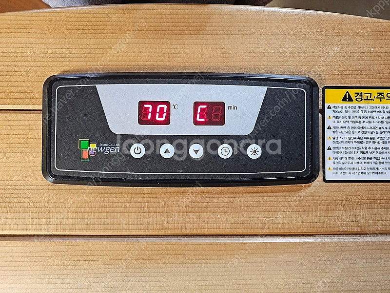 뉴젠 적외선사우나기--5