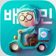 무료) 배민대리 2천원 할인(최소주문 1.5만) *배민클럽 배달비무료*