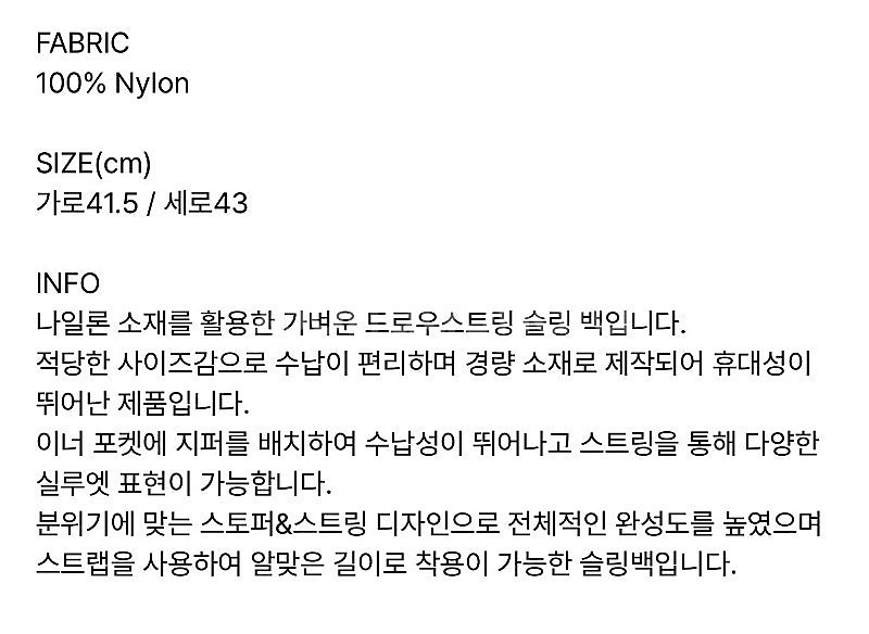 파르티멘토 드로우스트링 슬링 백--5