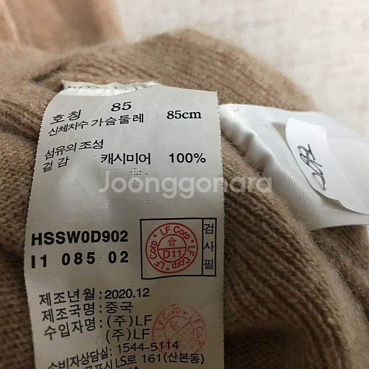 헤지스 레이디스 캐시미어 100 라운드 니트 85--6