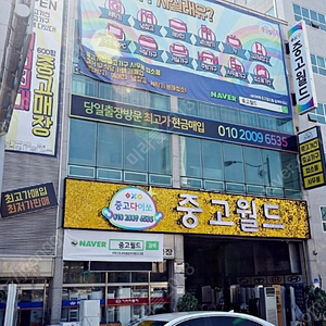 논산중고가전 논산중고가전매입 냉장고 세탁기 에어컨