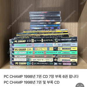 옛날 게임잡지/CD/부록