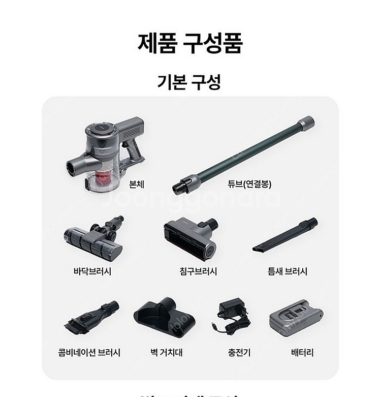 [새제품] 샤오미 미홀 M22 무선청소기--1