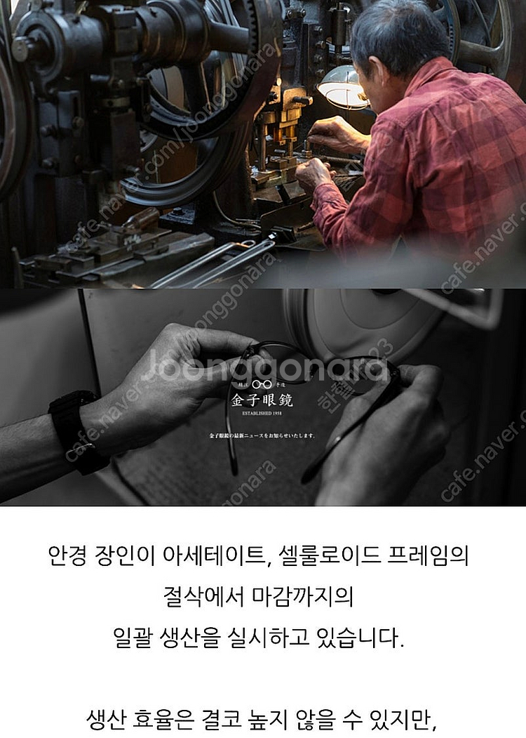 카네코옵티컬 ka-41 bk 니콘렌즈포함--1