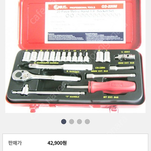 ENIUS GS-220 소켓렌치세트 20pcs 팝니다.