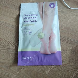 힐패치 트리트먼트