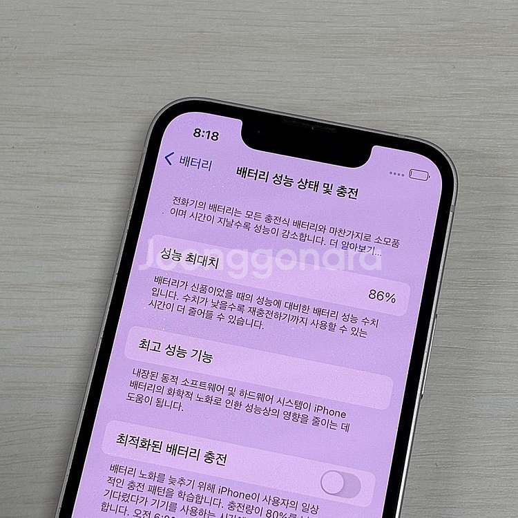 아이폰13미니 핑크색상 256용량 무잔상 깨끗한단말기 ...--3