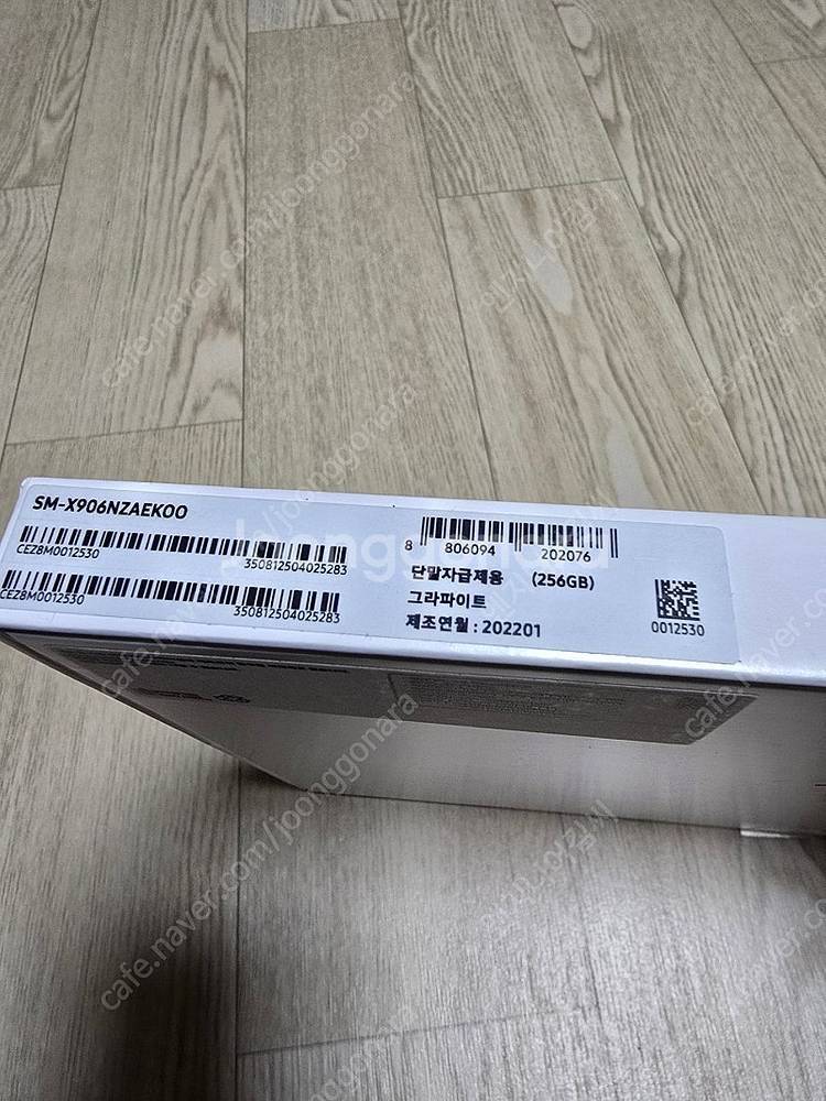 갤럭시탭 S8 울트라 5G 256GB + 정품 북커버 ...--5