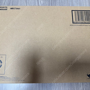 메탈컴포짓 윙얼리(단순개봉품) 팝니다