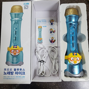 뽀로로 블루투스 노래방마이크