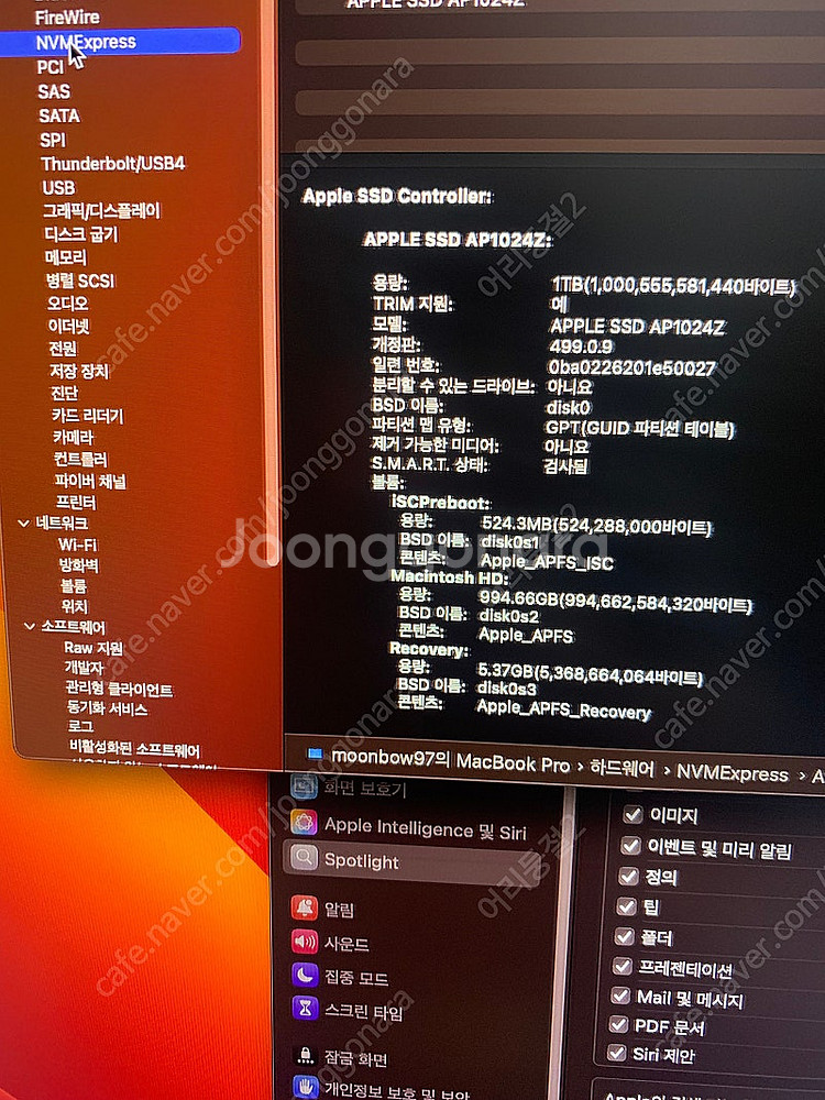 맥북 프로 16인치 M3 Max 14코어 30코.--4
