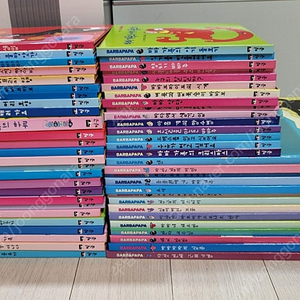 바바파파