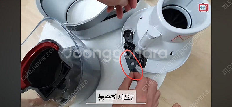 다이슨 가습기 am10 선풍기 겸용 / 부품한개 누락--4